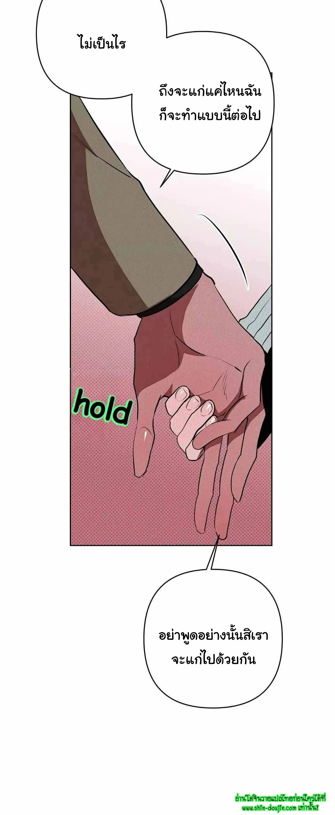 Dear My Killing EP 33